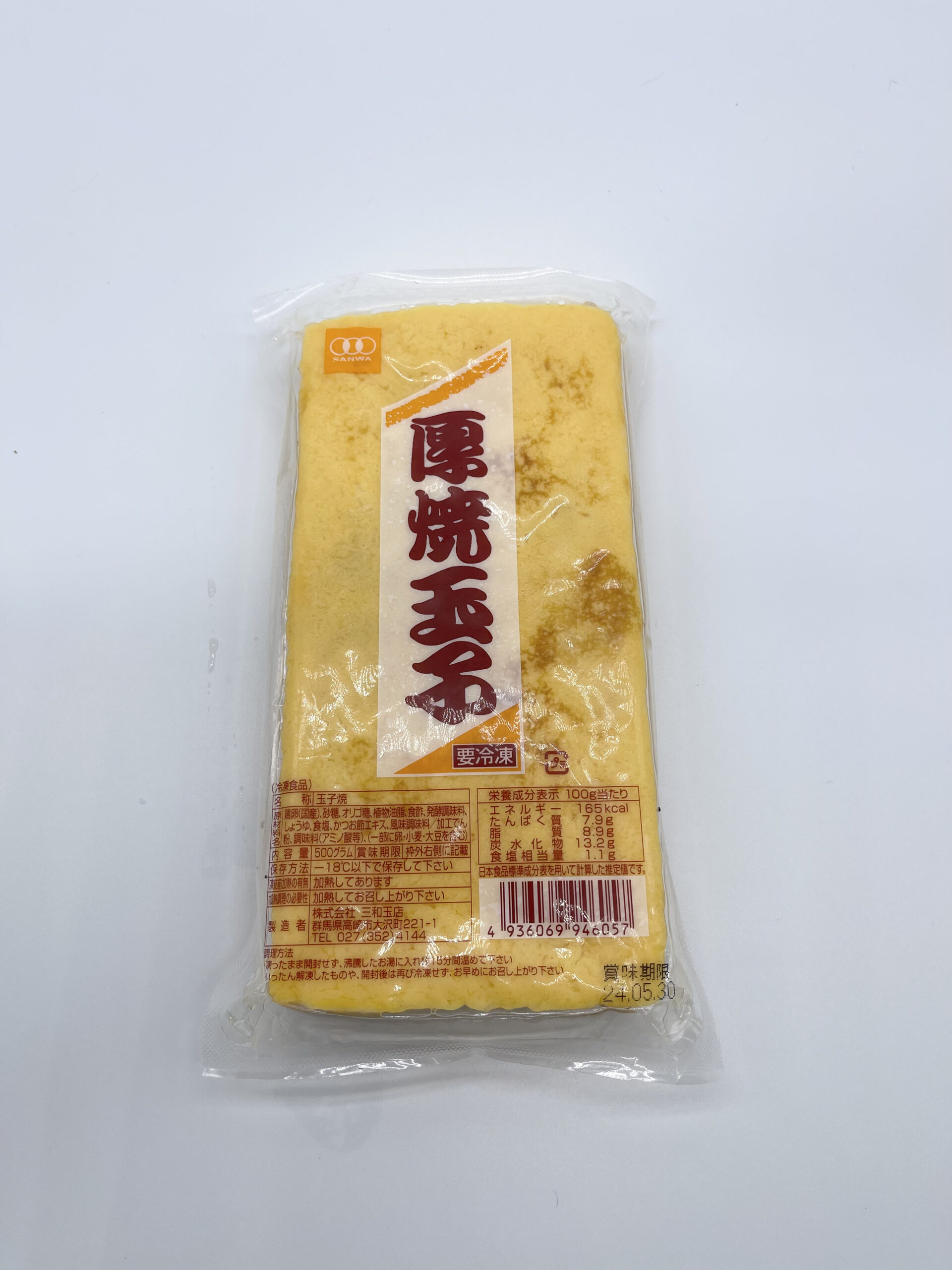 厚焼き玉子